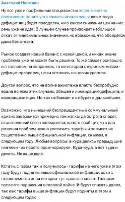 2024-01-10_193424.jpg