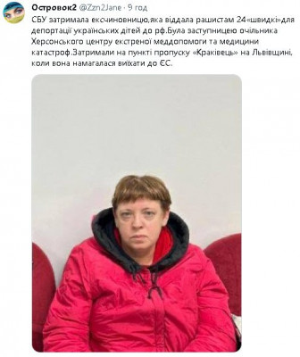 2024-01-12_204217.jpg