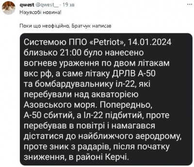 2024-01-14_232850.jpg