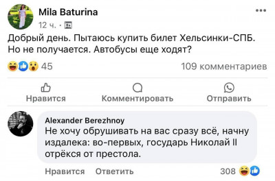 юмор.jpeg