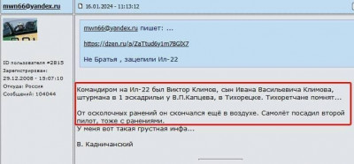 GEV_zplXcAAsJUz.jpg (38.9 КБ) 1039 просмотров GEV_zplXcAAsJUz.jpg