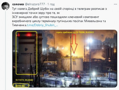 2024-01-22_004324.jpg (54.26 КБ) 977 просмотров 2024-01-22_004324.jpg