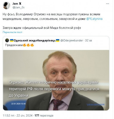 2024-01-23_001027.jpg (53.55 КБ) 1047 просмотров 2024-01-23_001027.jpg