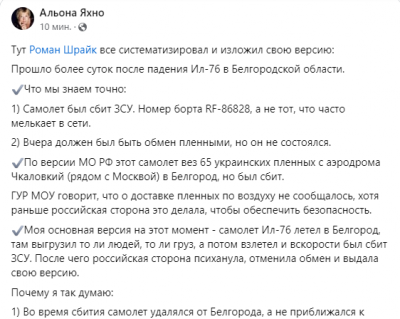 GErnESEWwAAe6b2.png
