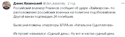 2024-01-25_162901.png