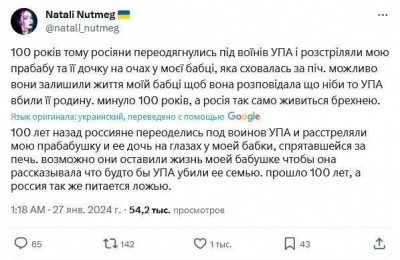 упа.jpeg