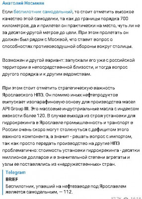 2024-01-29_194341.jpg