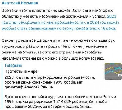 2024-01-29_194050.jpg
