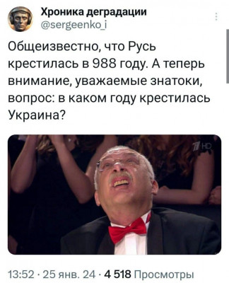 Крещение.jpeg