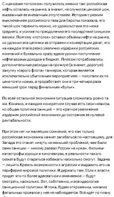 2024-02-02_194321.jpg