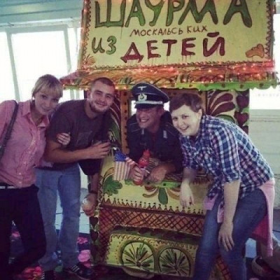 шаурма.jpeg