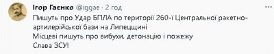 2024-02-05_211306.jpg