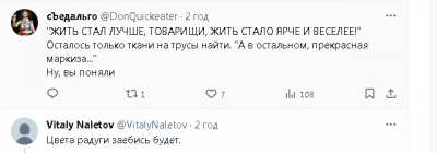 2024-02-07_170148.png (17.81 КБ) 1031 просмотр 2024-02-07_170148.png