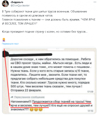 2024-02-07_170028.png (282 КБ) 1023 просмотра 2024-02-07_170028.png