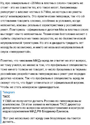 2024-02-07_171906.png (32.43 КБ) 1025 просмотров 2024-02-07_171906.png