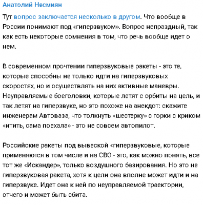 2024-02-07_171840.png (22.47 КБ) 1017 просмотров 2024-02-07_171840.png