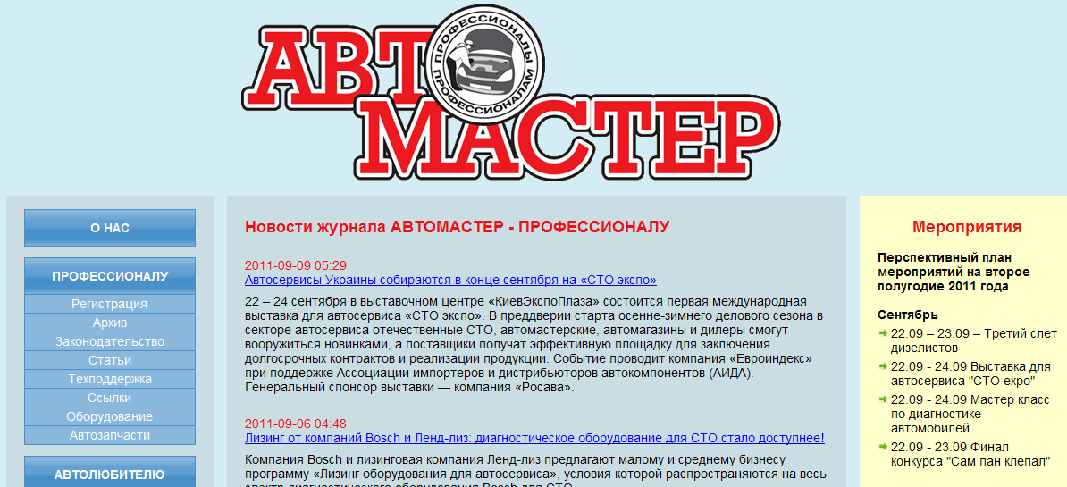 Выставка.png