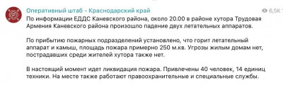 зображення_viber_2024-02-23_20-40-54-497.jpg