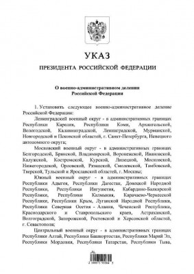 ук1.jpeg