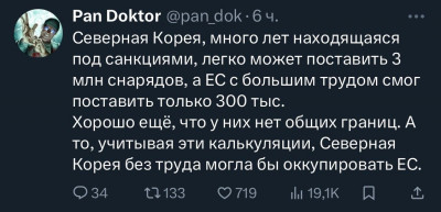 корея.jpeg