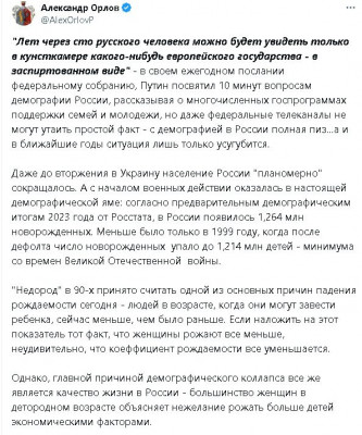2024-03-04_211229.jpg