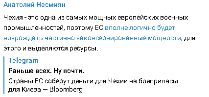 2024-03-05_152903.png