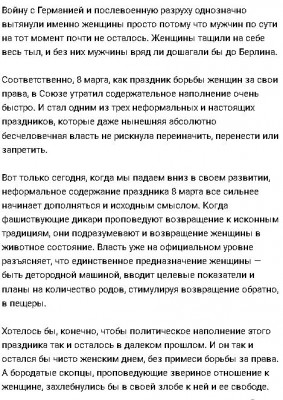 2024-03-08_192113.jpg