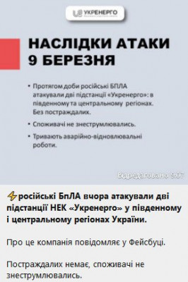 2024-03-10_100642.jpg (27.69 КБ) 1041 просмотр 2024-03-10_100642.jpg