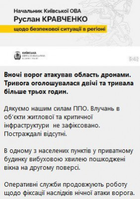 2024-03-10_100753.jpg (34.26 КБ) 1040 просмотров 2024-03-10_100753.jpg