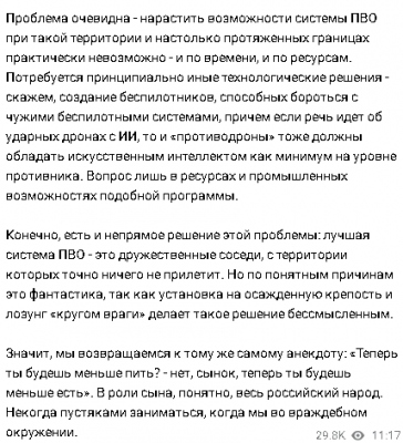 2024-03-12_130045.png