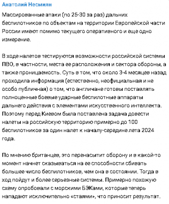 2024-03-12_130006.png