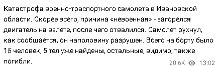 2024-03-12_134253.png