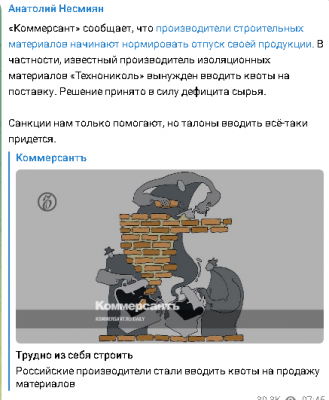 2024-03-13_093926.png