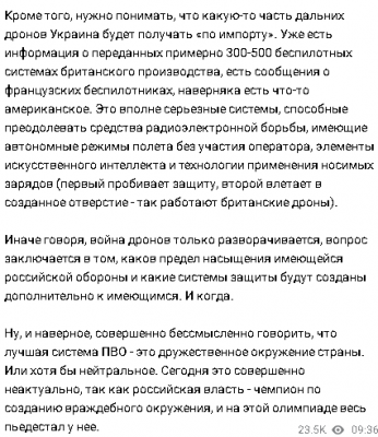 2024-03-13_110606.png