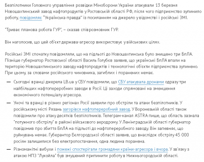 2024-03-13_133509.png
