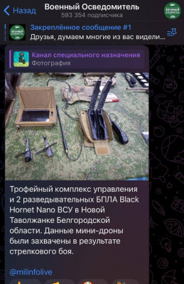 дрон1.jpeg