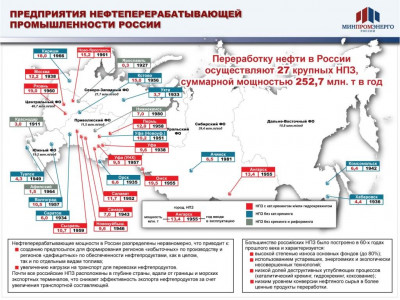 нпз.jpg