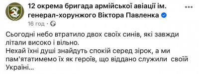 зображення_viber_2024-03-13_18-10-12-631.jpg