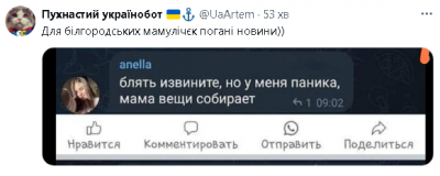2024-03-14_124035.png