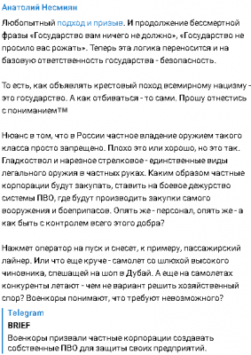 2024-03-14_130225.png
