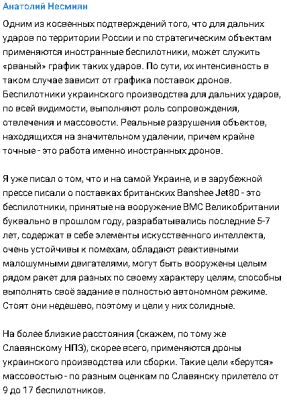 2024-03-18_090813.png