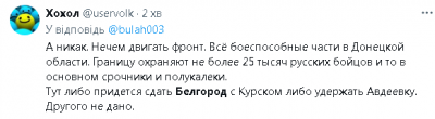 2024-03-19_171550.png