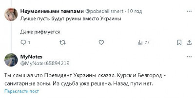 2024-03-20_072110.jpg