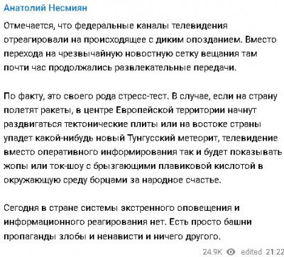 2024-03-22_214332.jpg