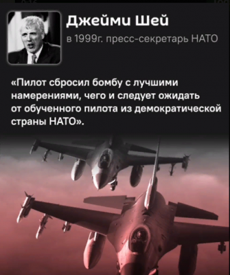 нато.png