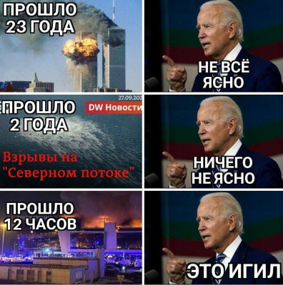 теракт.jpeg