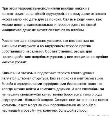 2024-03-25_191444.jpg