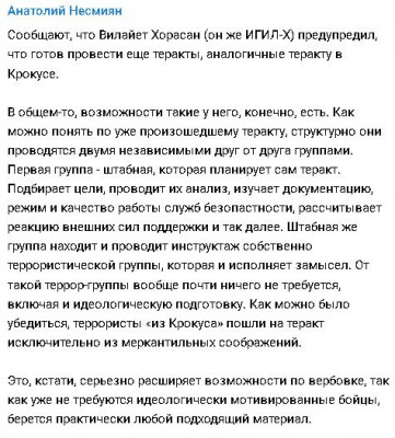 2024-03-25_191426.jpg