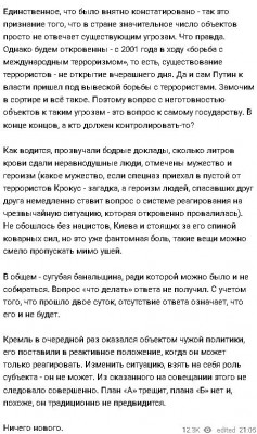2024-03-25_212302.jpg