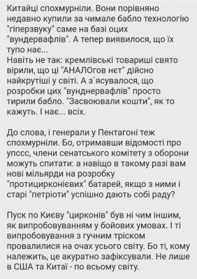 GJk4nVmXMAAaUup.jpg (154.88 КБ) 1395 просмотров GJk4nVmXMAAaUup.jpg